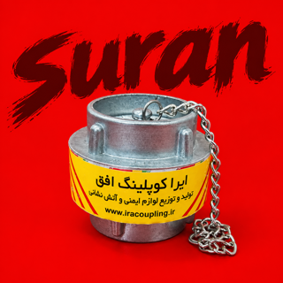 در پوش